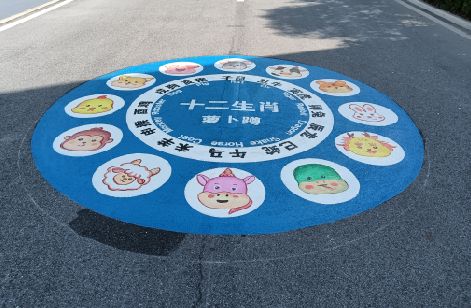 景洪地面游戏彩绘